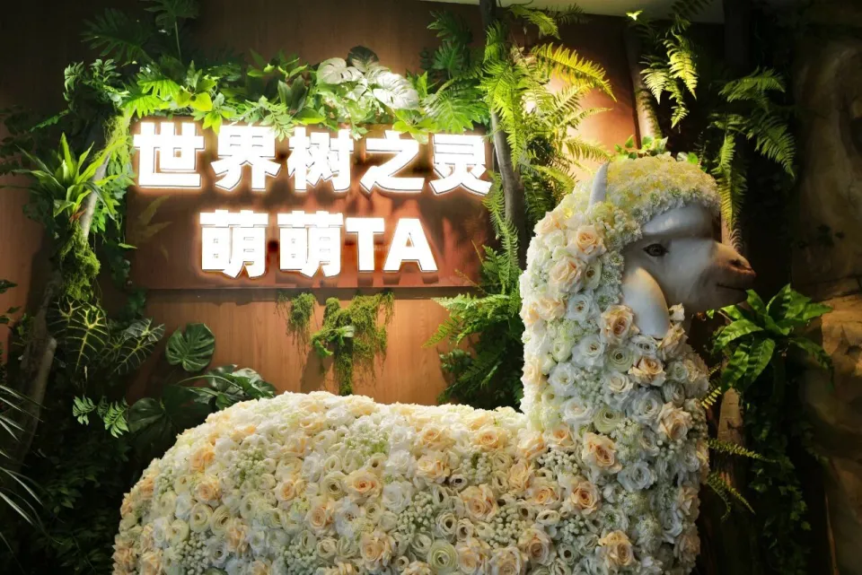 鲜花制作的羊驼造型雕塑与发光文字